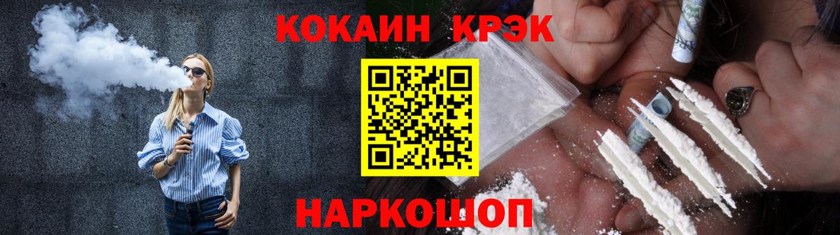 Кокаин 98%  Вход с VPN  КОКАИН  Тимашёвск 