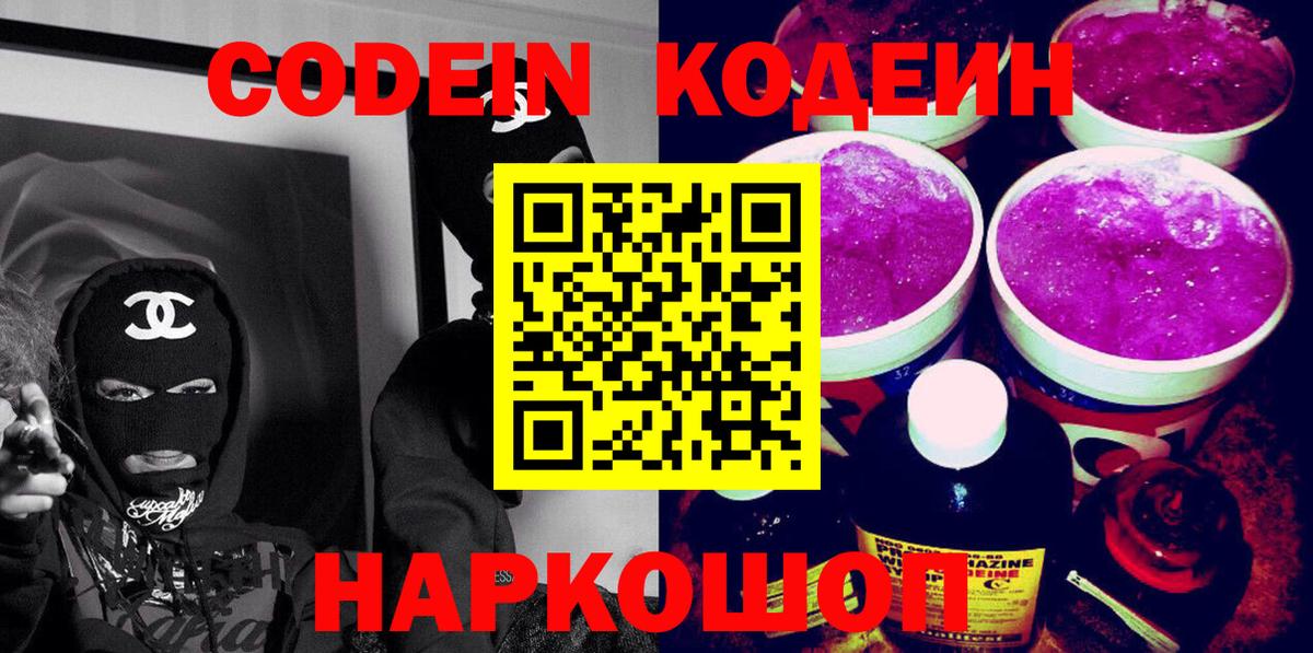 MDMA  ЭКСТАЗИ  Вход с VPN  Меф кристаллы  LSD-25  Тимашёвск  ГАШ  ГАШИШ  МАРИХУАНА  КОКАИН  МЕТАМФЕТАМИН 