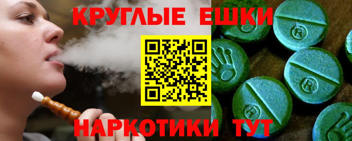 ЭКСТАЗИ louis Vuitton Тимашёвск