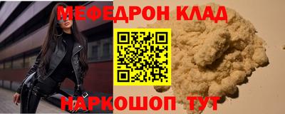 мет Берёзовский