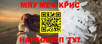 метадон Бийск