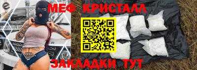 метадон Бийск