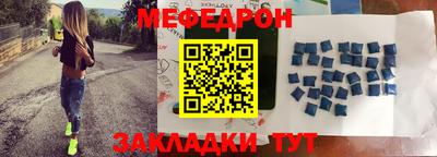 мет Берёзовский