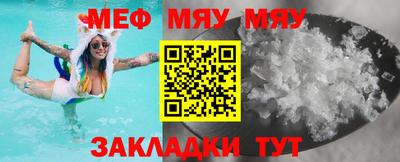 mix Беслан