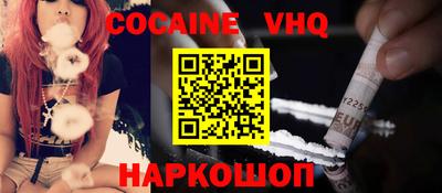 метадон Бийск
