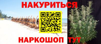 метадон Бийск