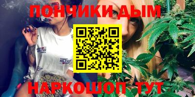 метадон Бийск