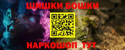 метадон Бийск