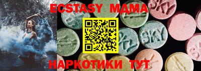 mix Беслан