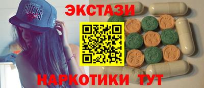 метадон Бийск