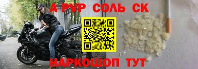 метадон Бийск