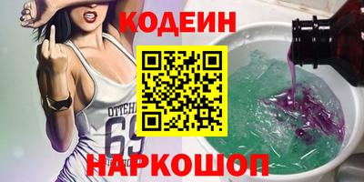 mix Беслан