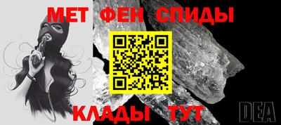мет Берёзовский