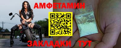 метадон Бийск