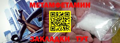 метадон Бийск