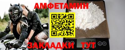 метадон Бийск