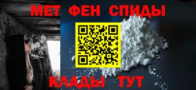 метадон Бийск