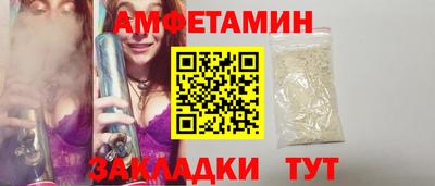 метадон Бийск