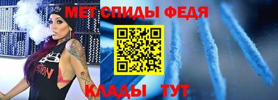 метадон Бийск