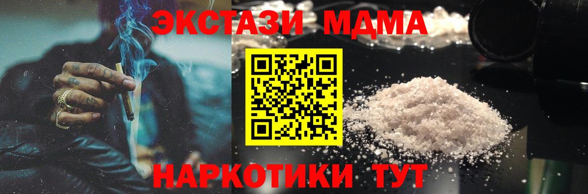 Альфа ПВП Тимашёвск