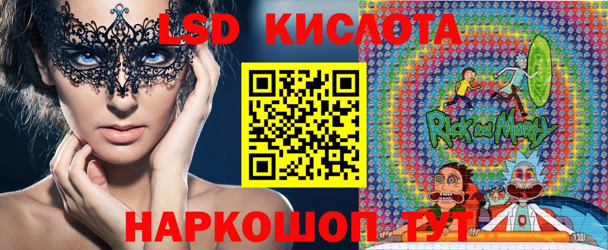 Тимашёвск  Наркотические марки  Вход с VPN  Марки 25I-NBOMe 1,8мг 